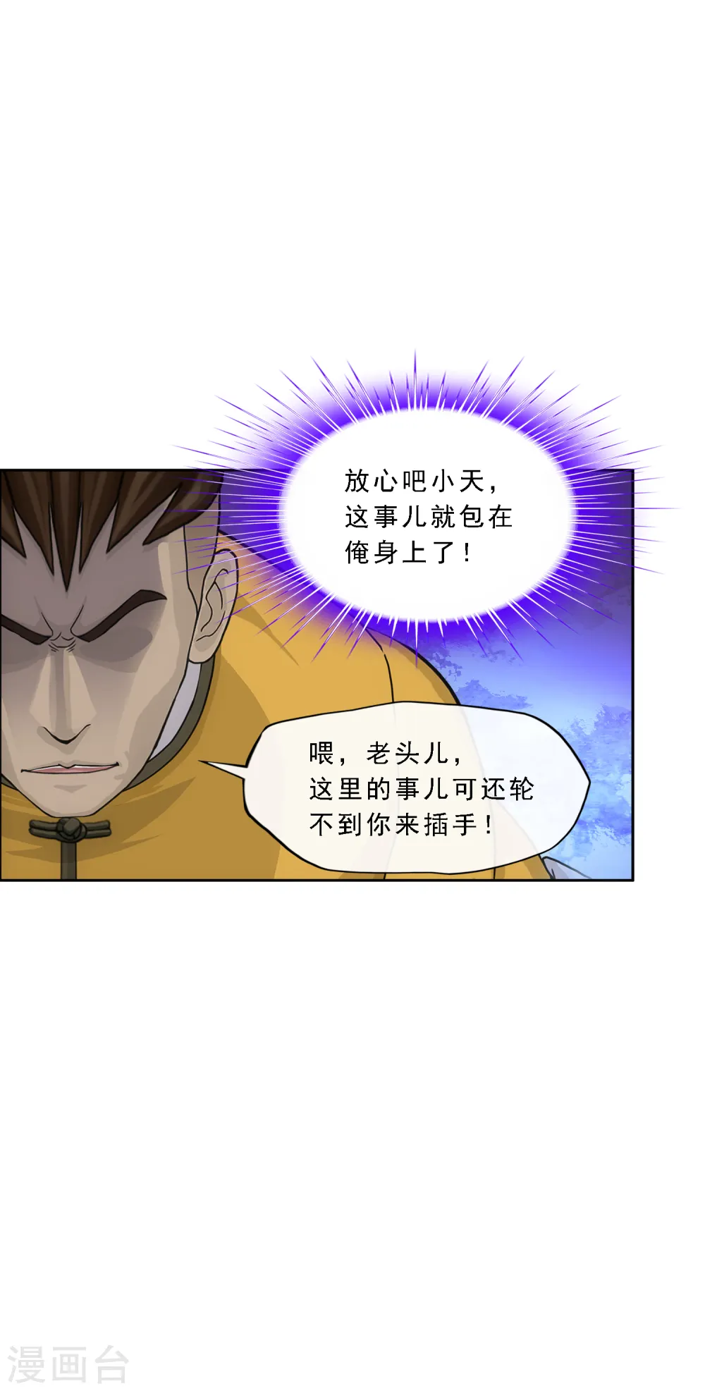 第276话 乖20