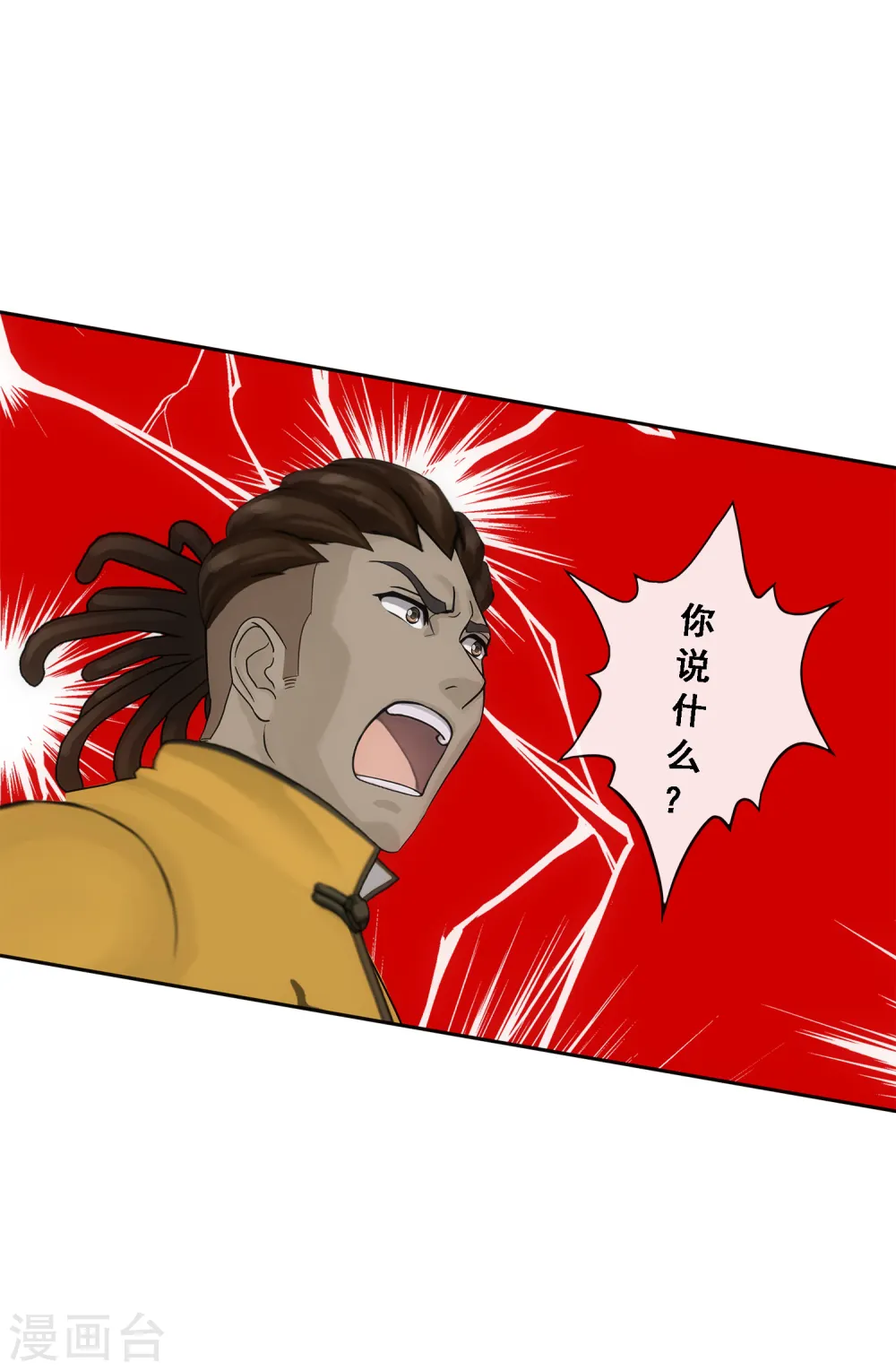第103话 大试前夕230