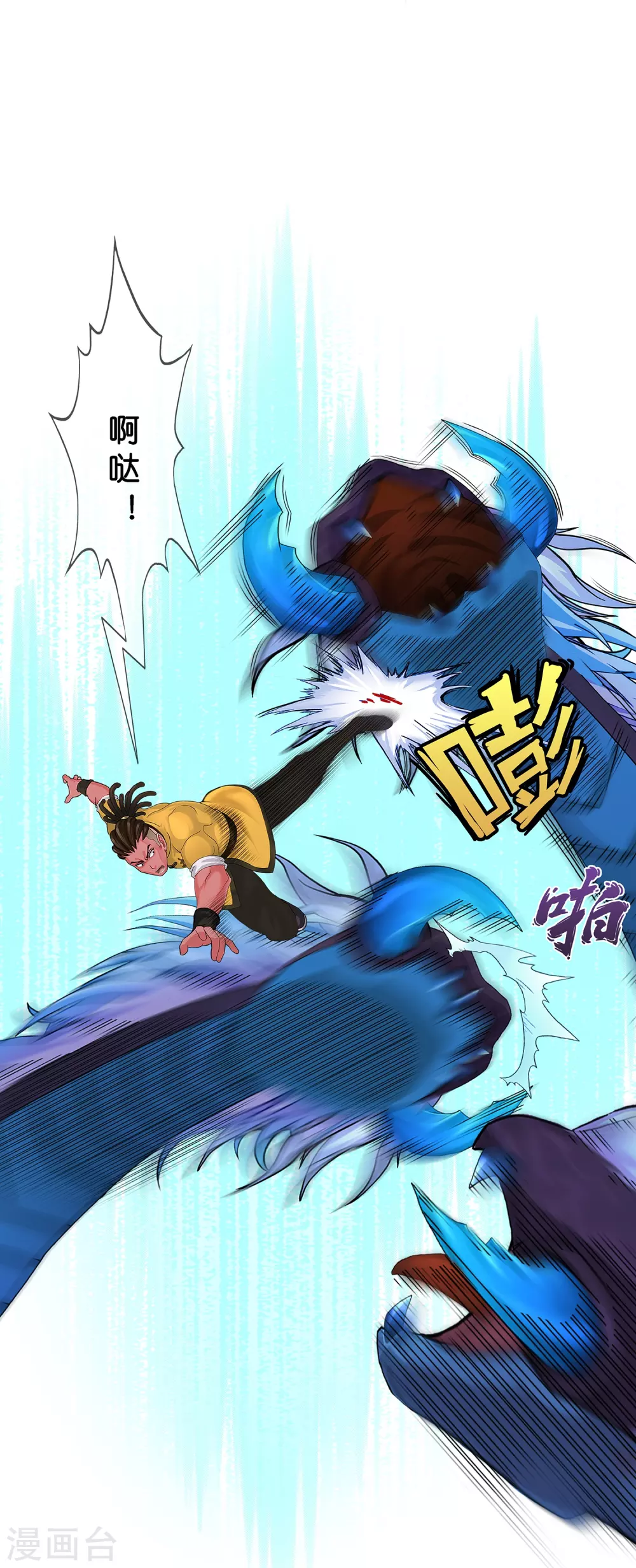 第391话 支棱起来的老铁37