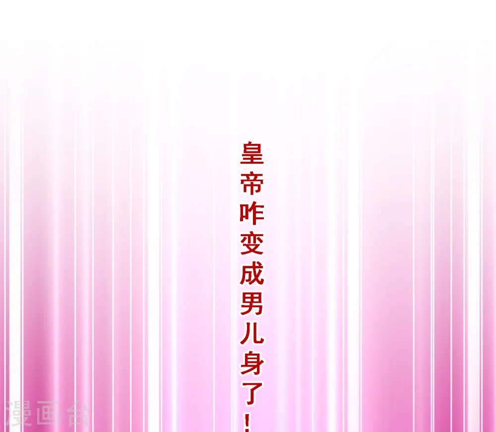 第253话 弹劾26