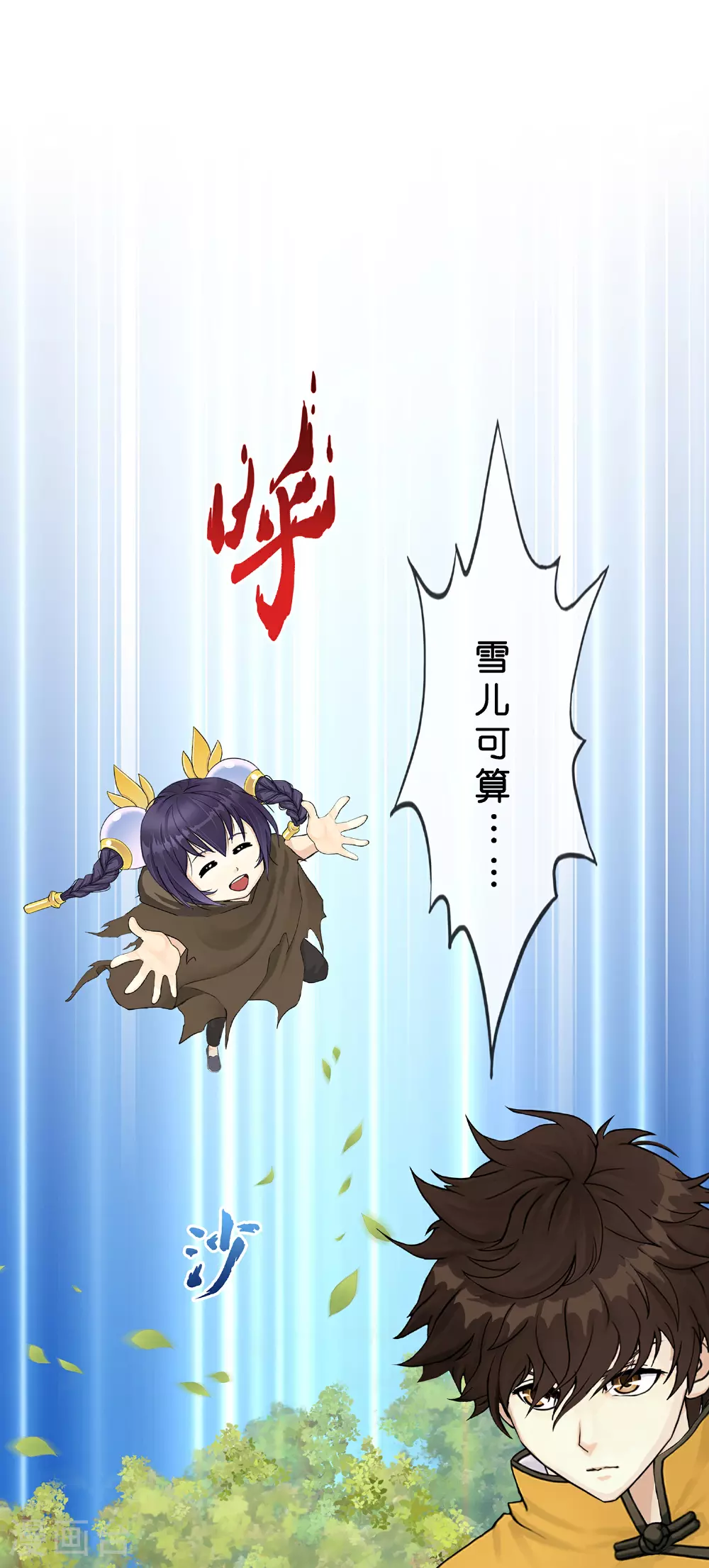 第403话 相遇26