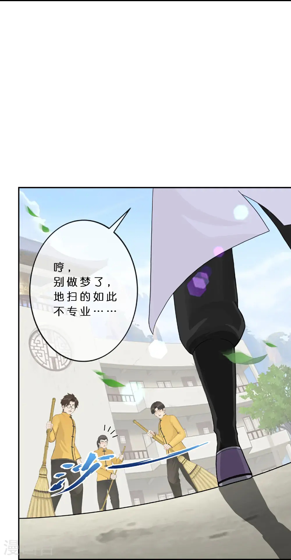最终话 决战望川崖 0837