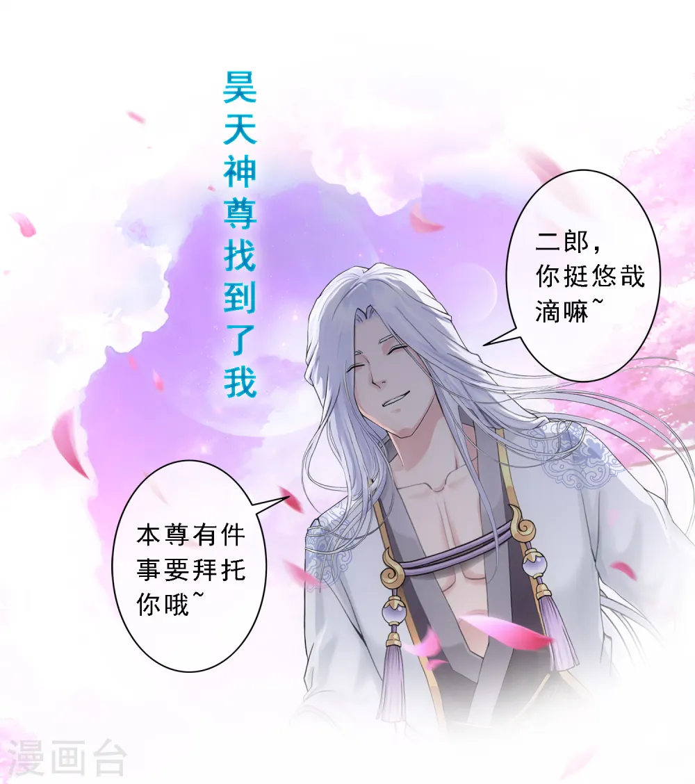 第130话 一人往生14