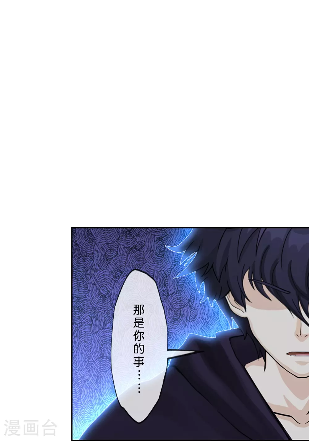 第410话 决战望川崖 0437