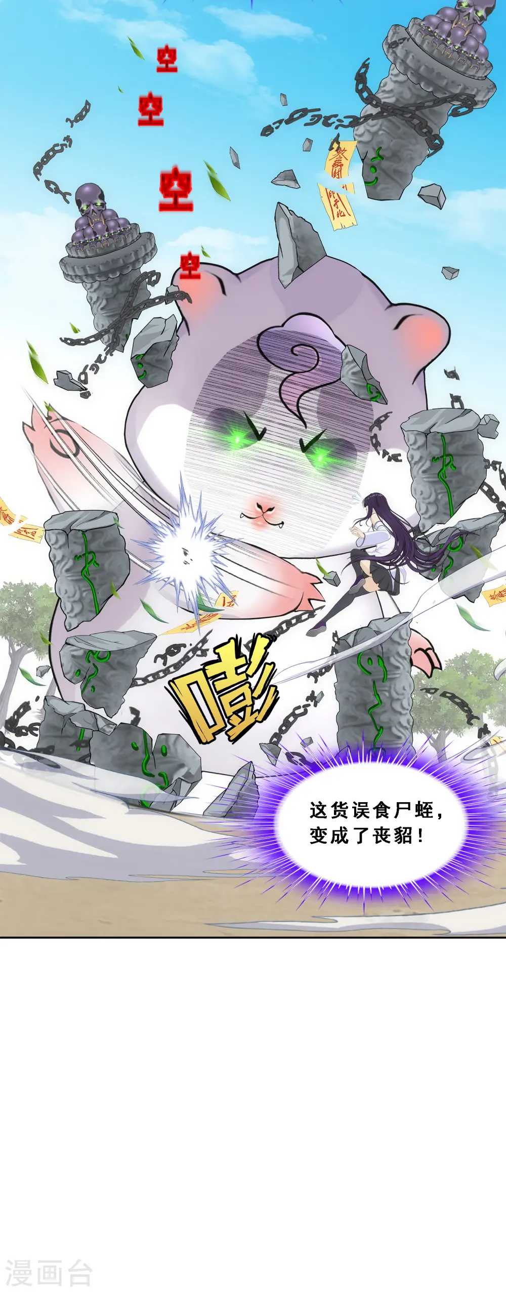 第260话 全面危机226