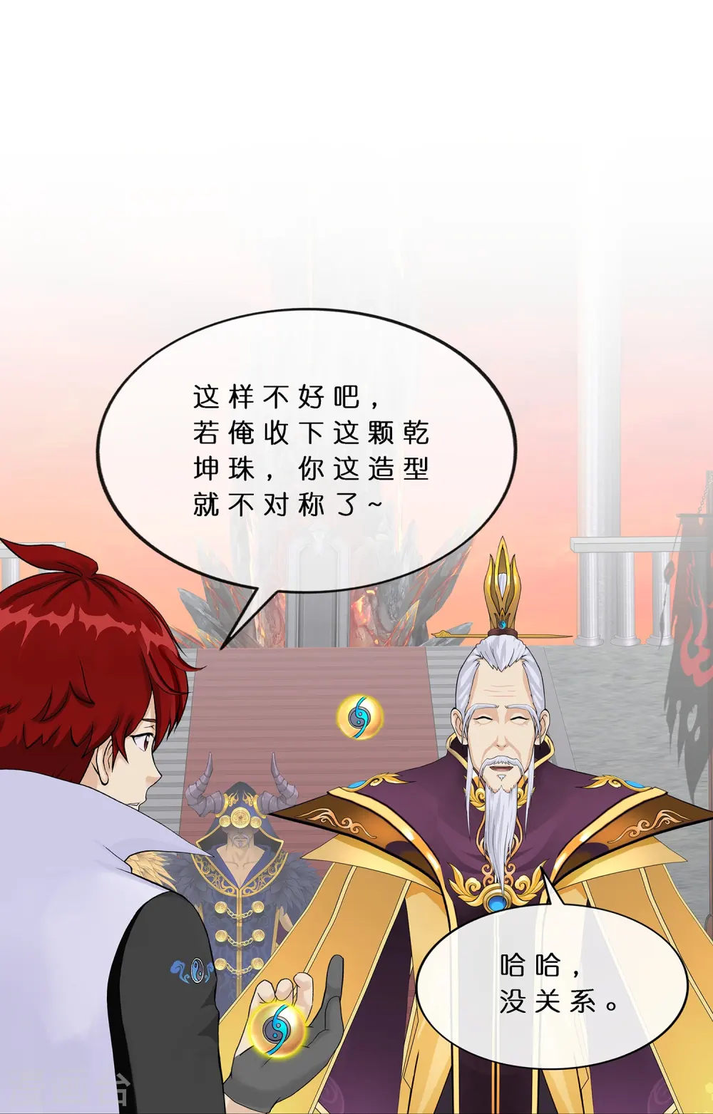 第378话 千研大人的请求36