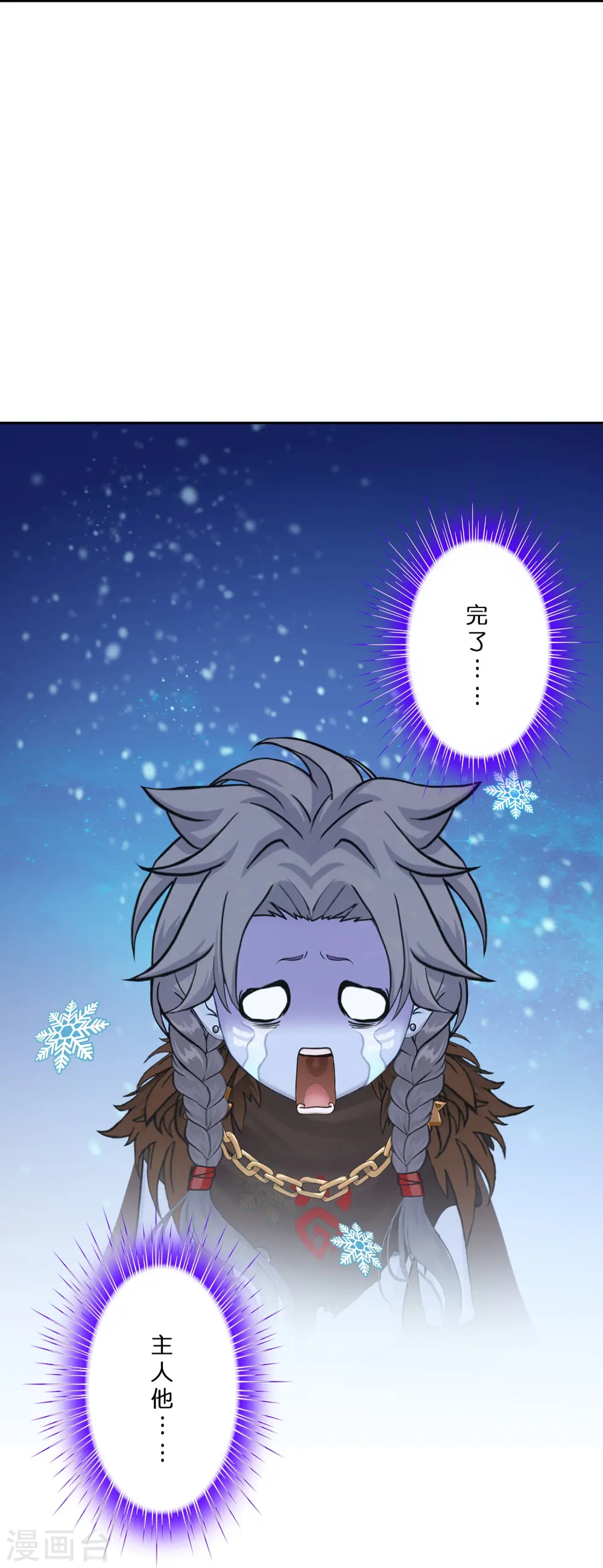 第384话 无处可逃211