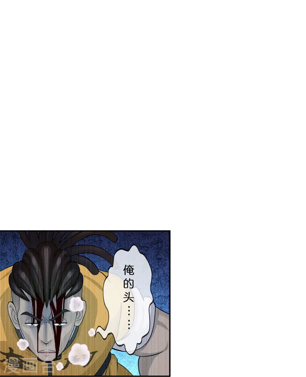 第387话 虫后的游戏22