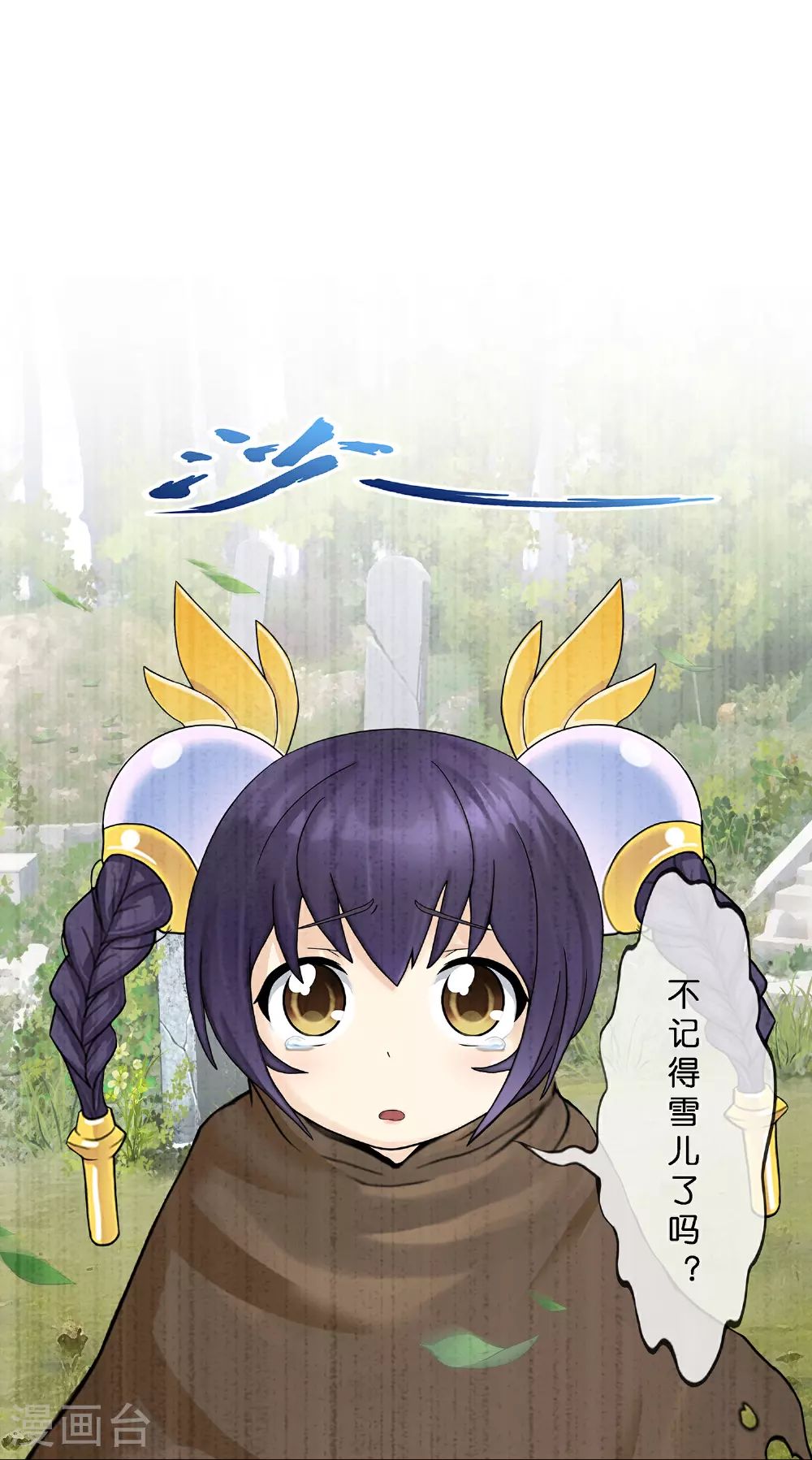 第403话 相遇30