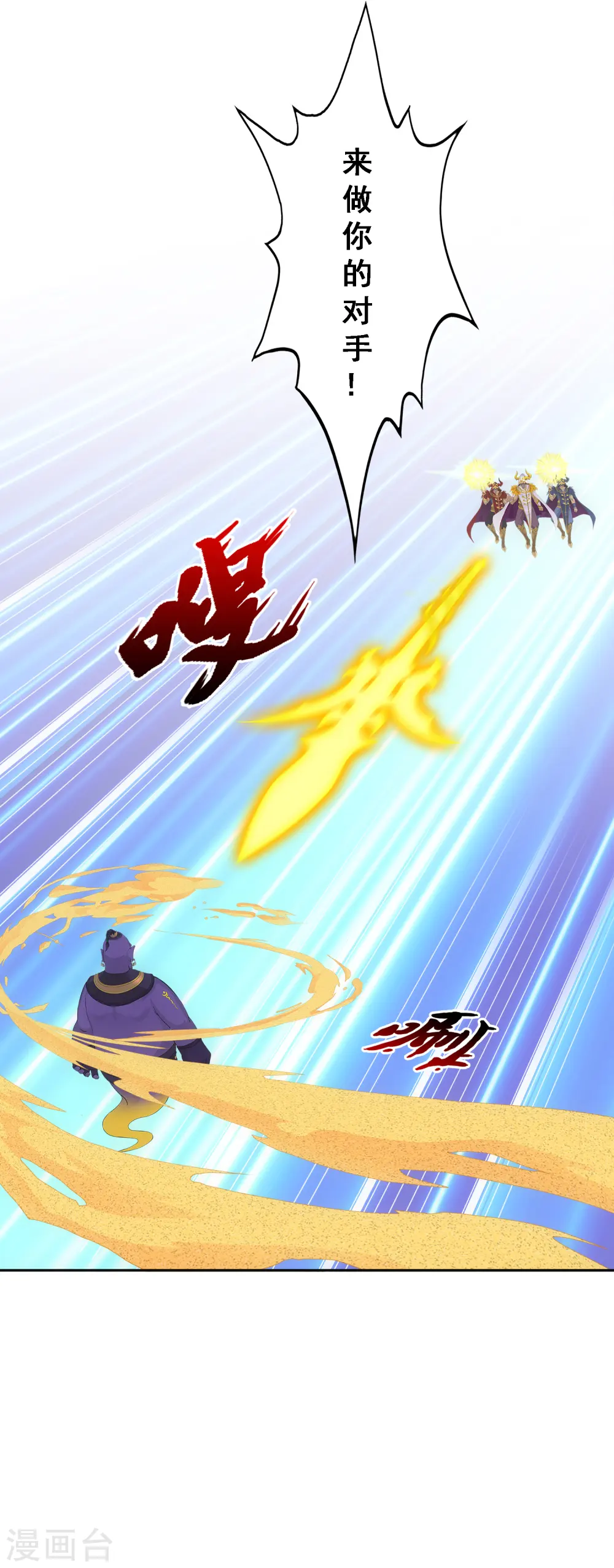 第323话 重见天日35