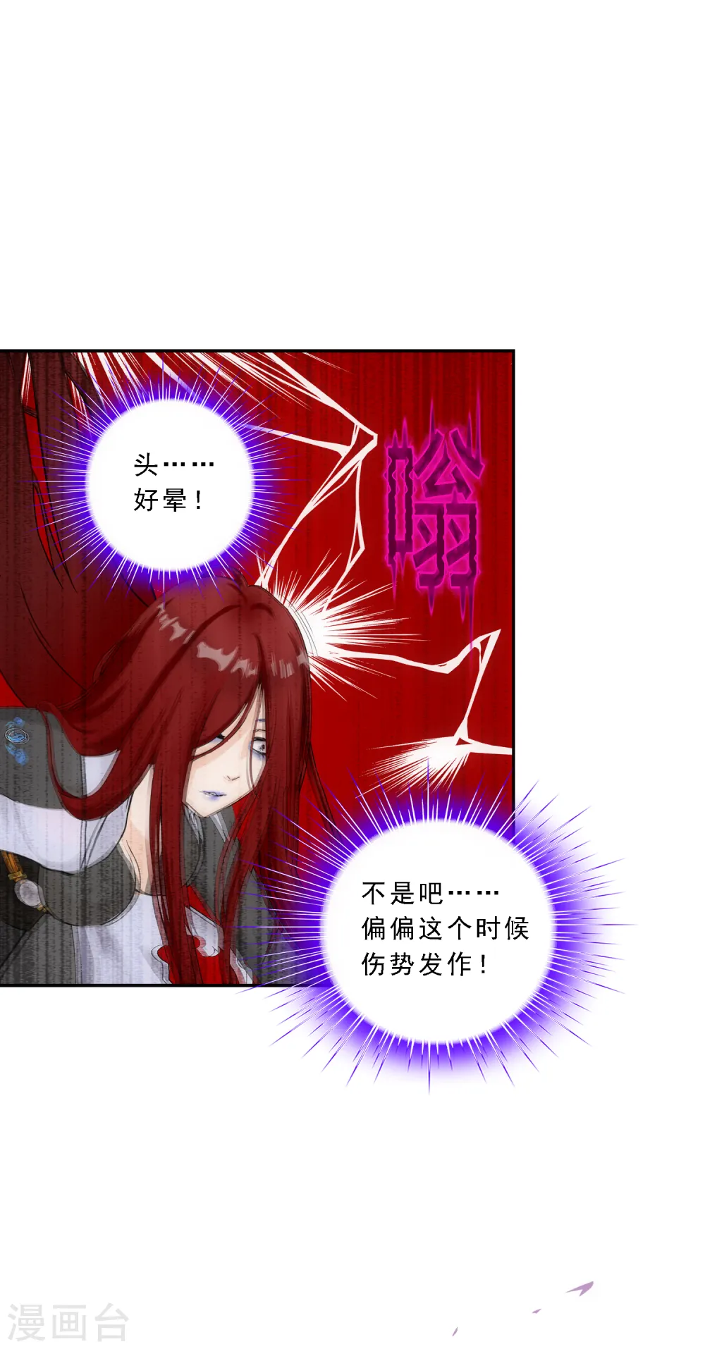 第168话 滴水不漏28