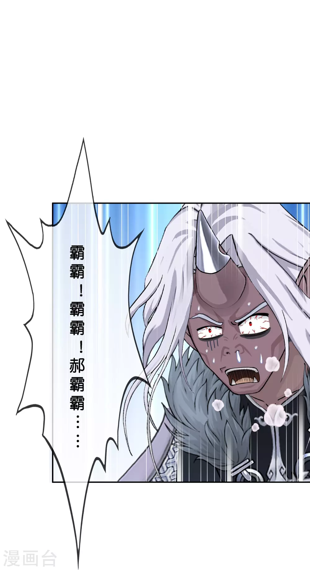 第395话 你敢答应吗？11
