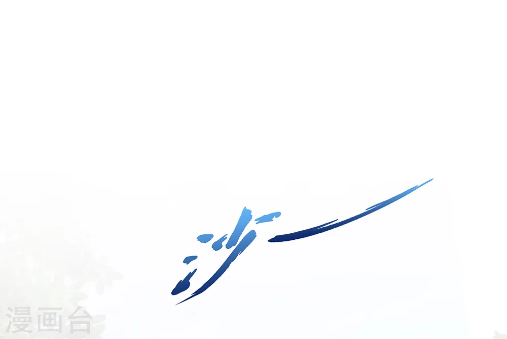 第127话 二郎哮天18