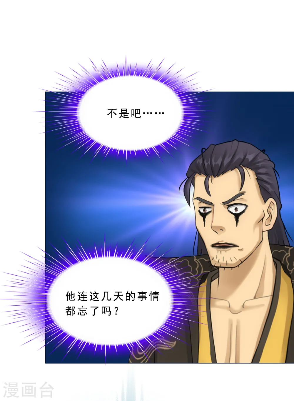 第116话 亲传弟子26