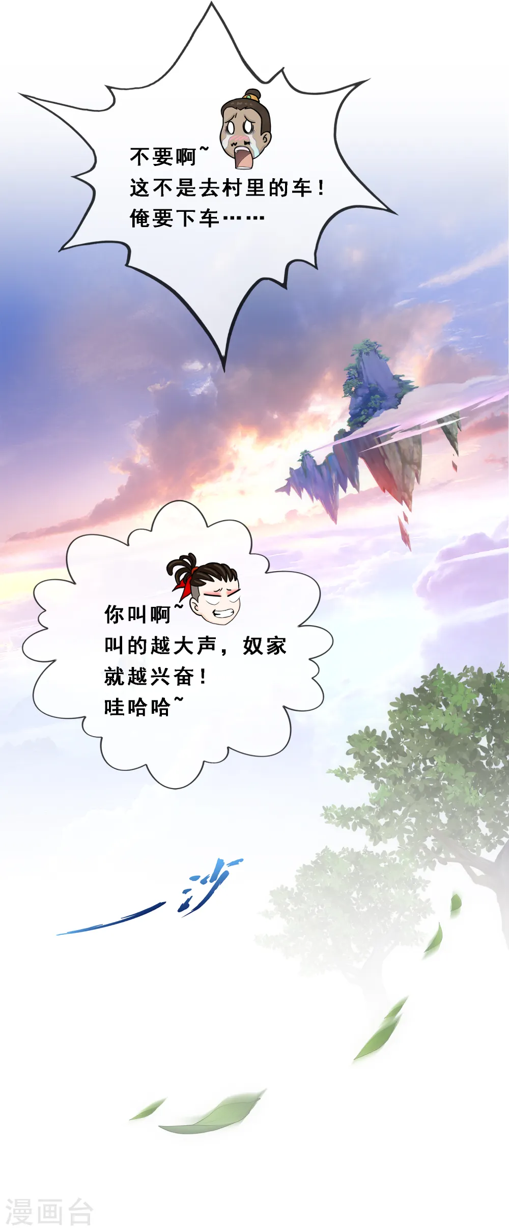 第151话 巾帼不让须眉221