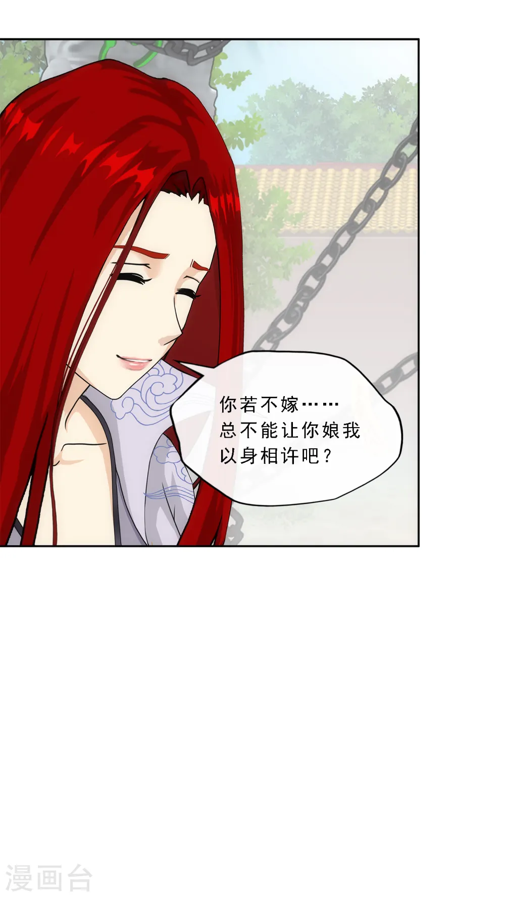 第258话 破阵219