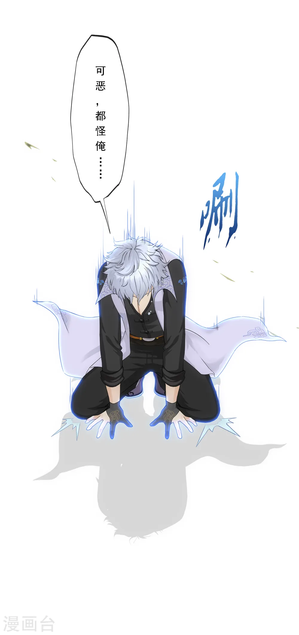 第281话 悔32