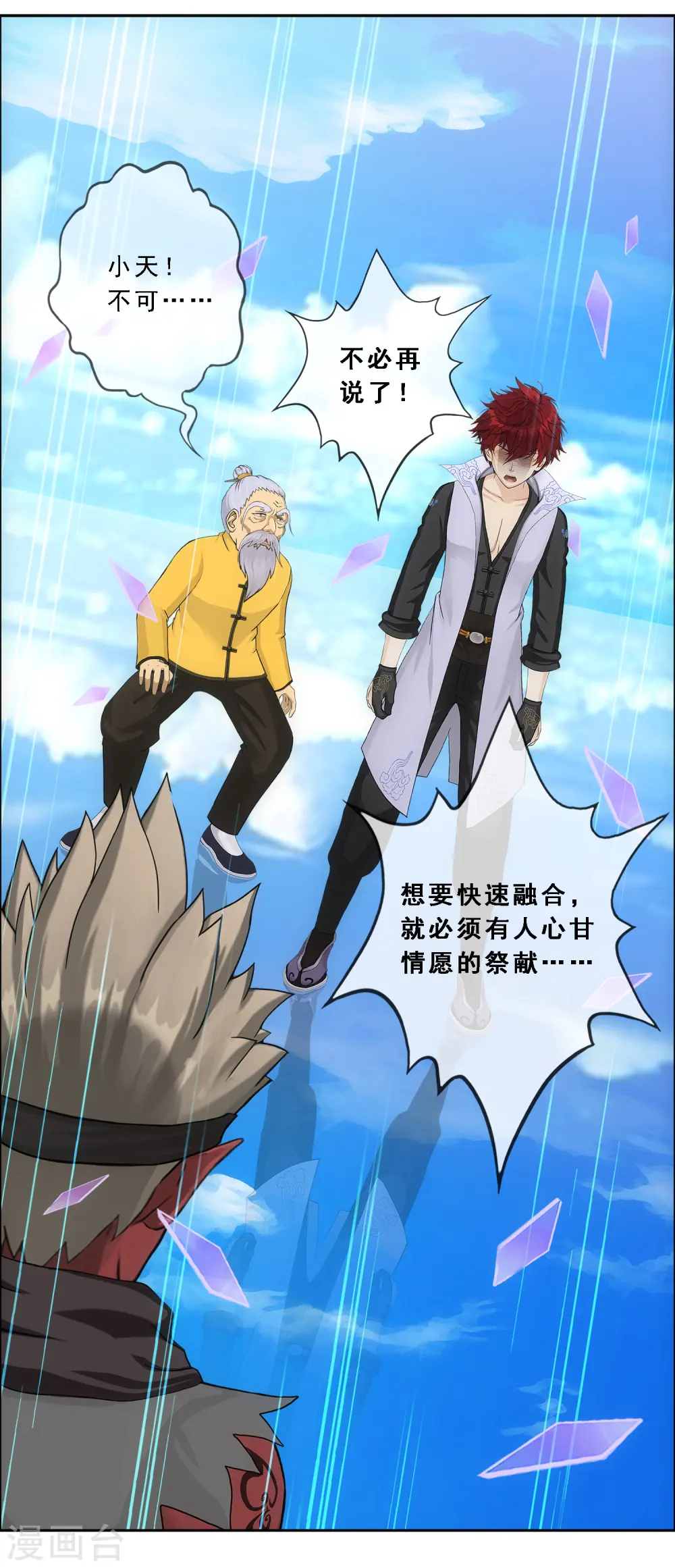 第276话 乖34