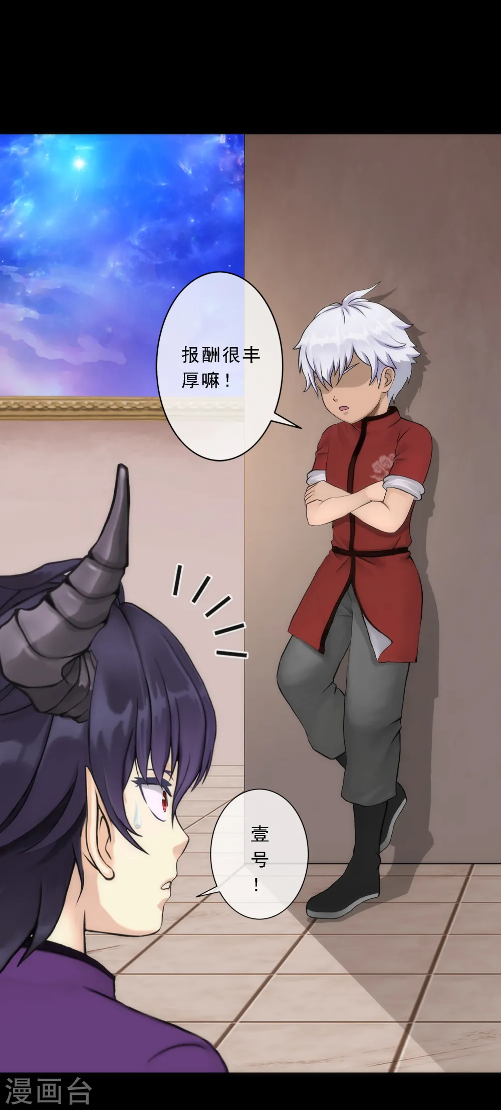 第46话 真相9