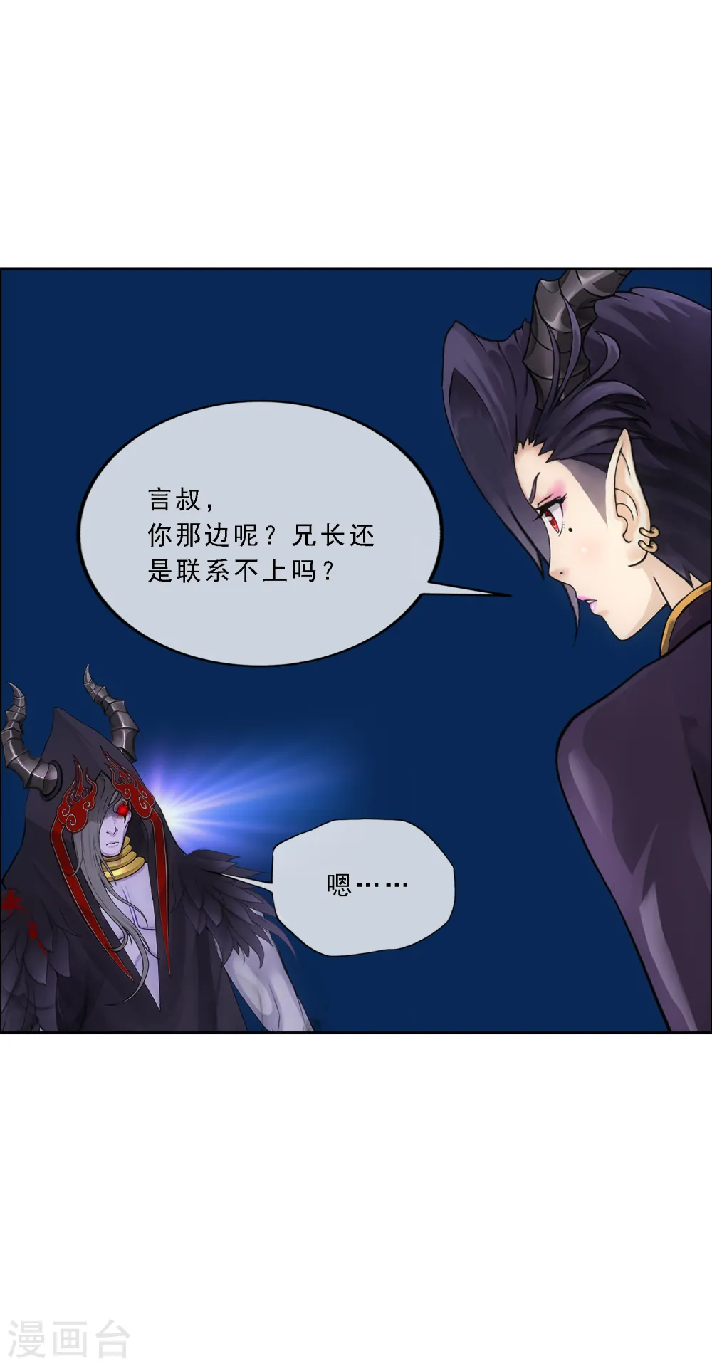 第303话 密谈33