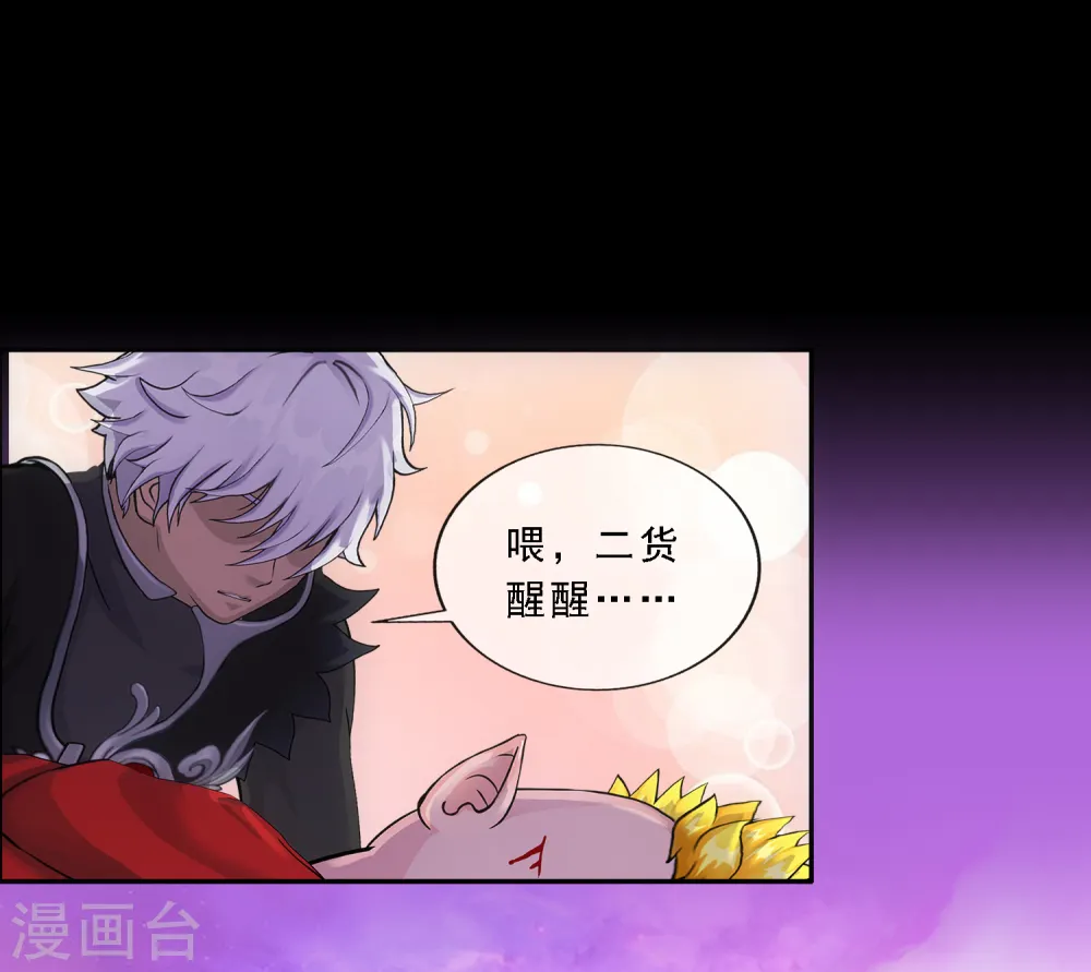 第331话 英勇37