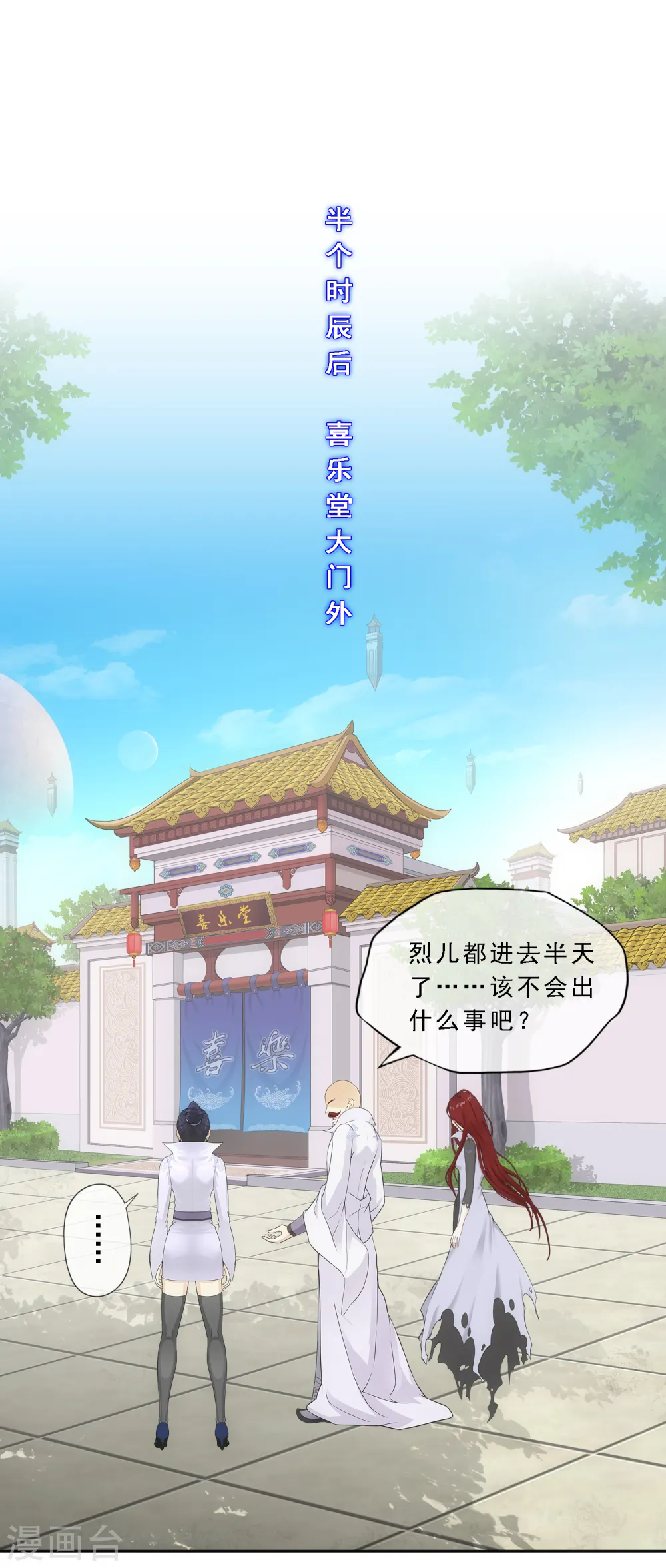 第181话 改头换面32