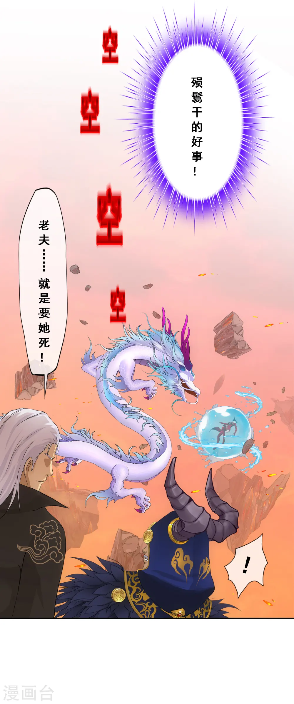 第318话 宿命215
