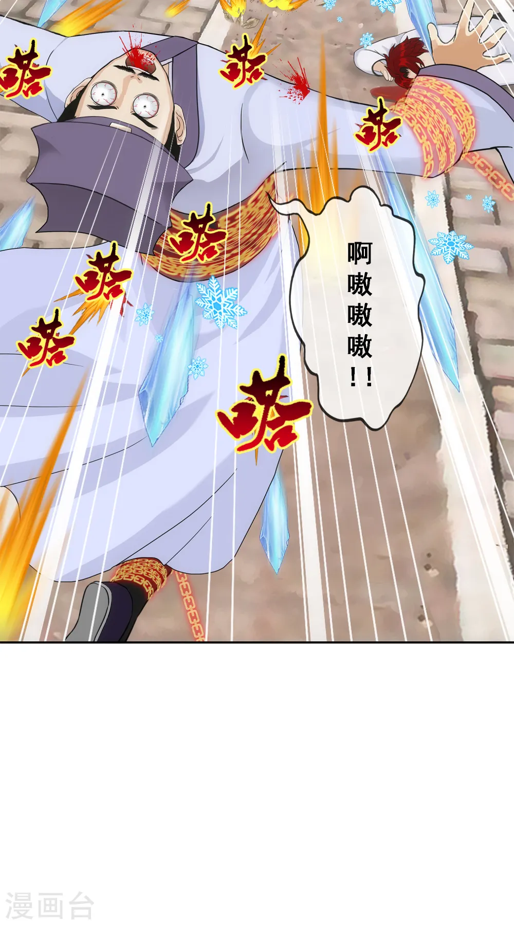第222话 师兄239
