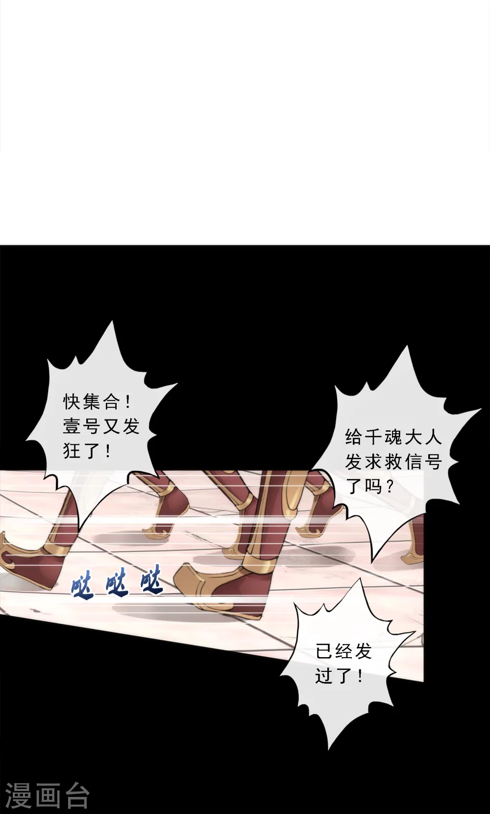 第44话 我们做朋友吧1