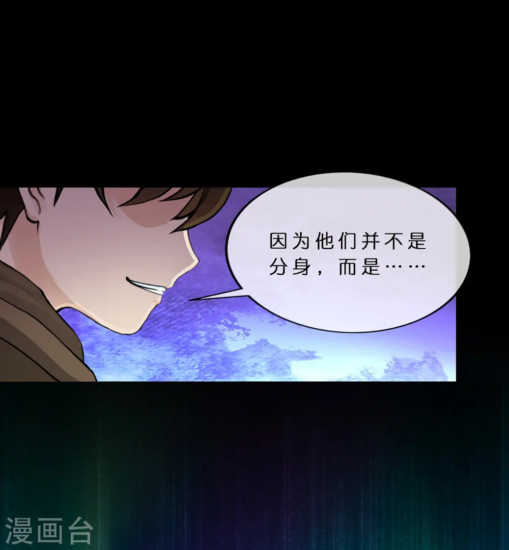 第401话 雪球23