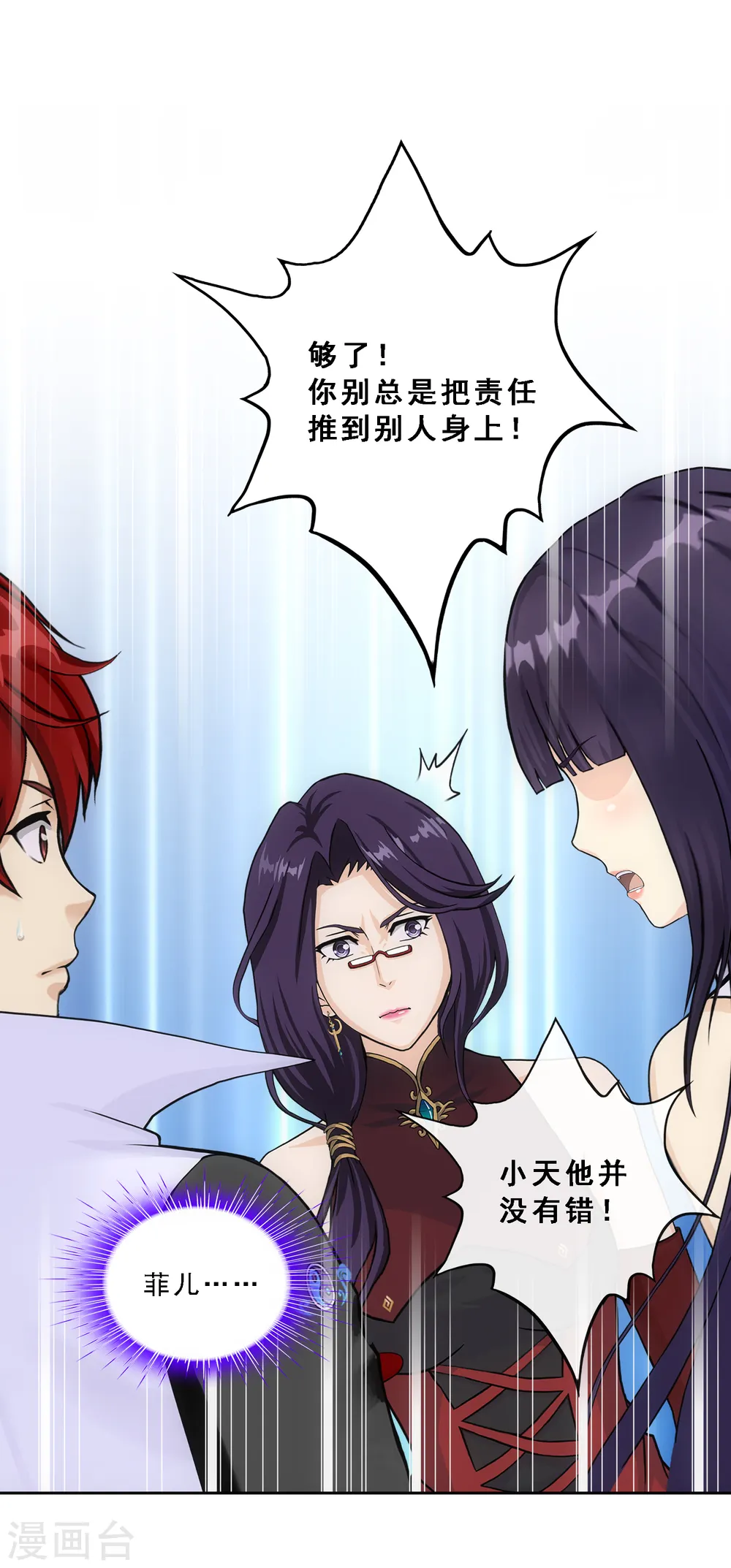 第297话 启程12