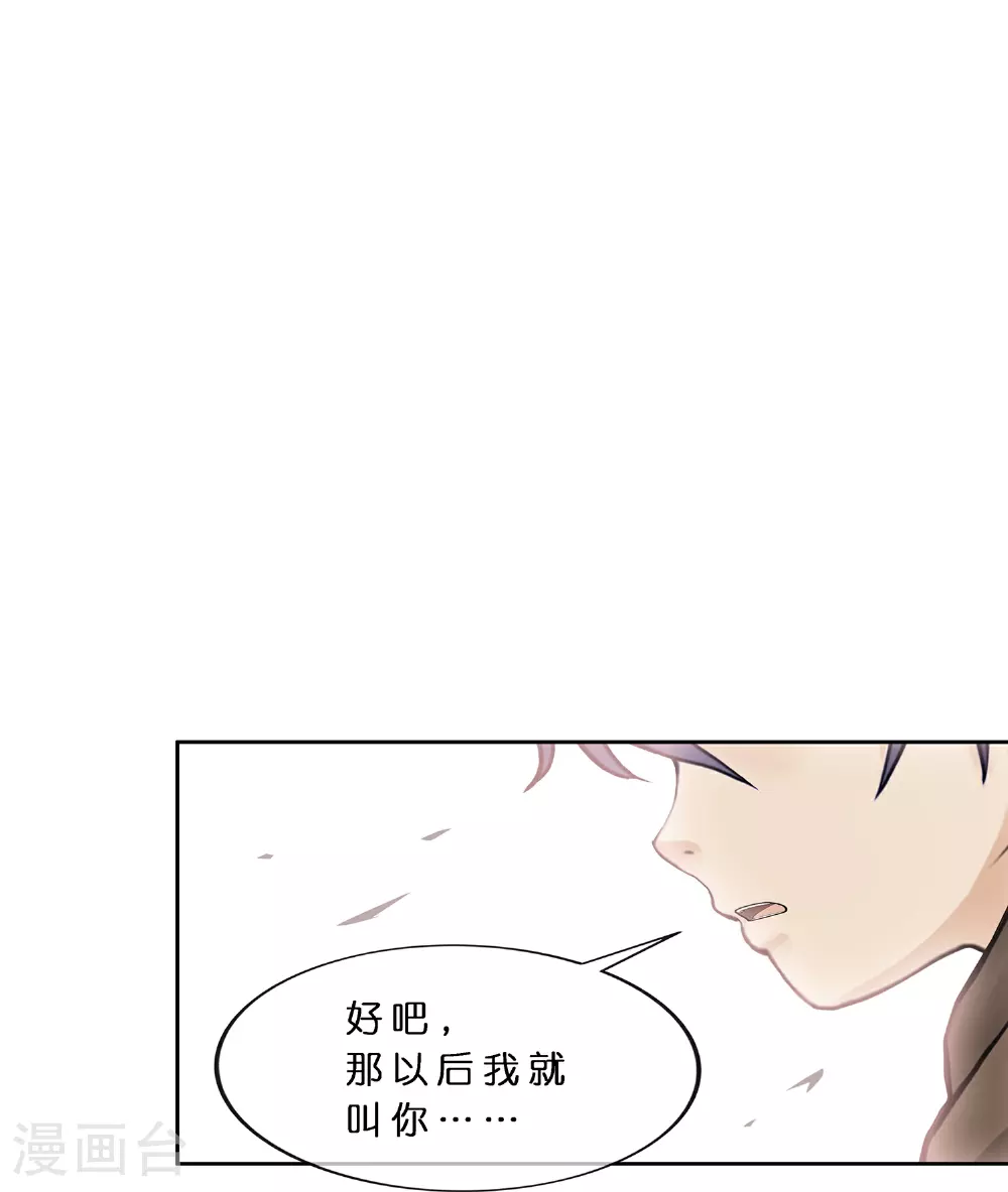 第402话 雪球338