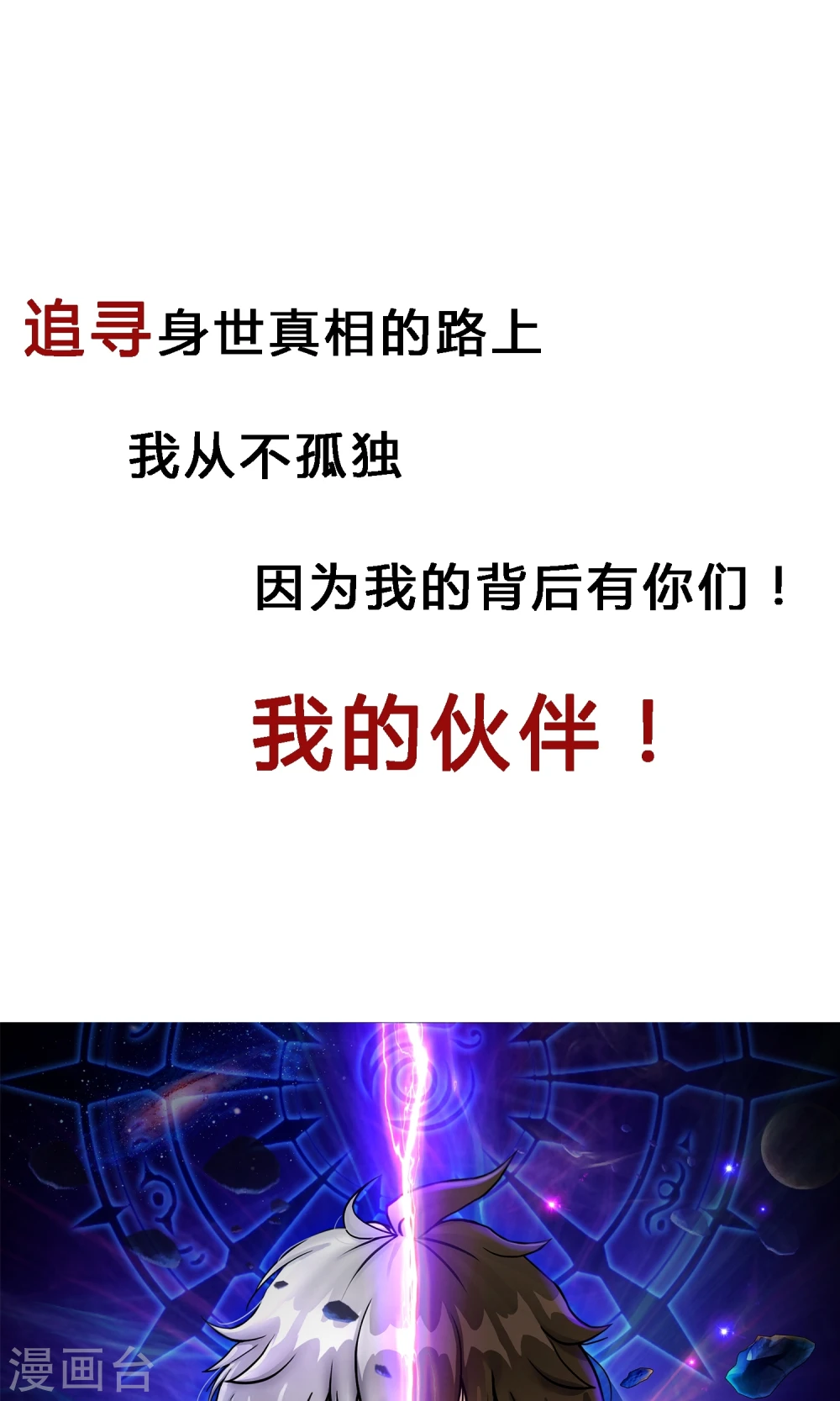 预告12