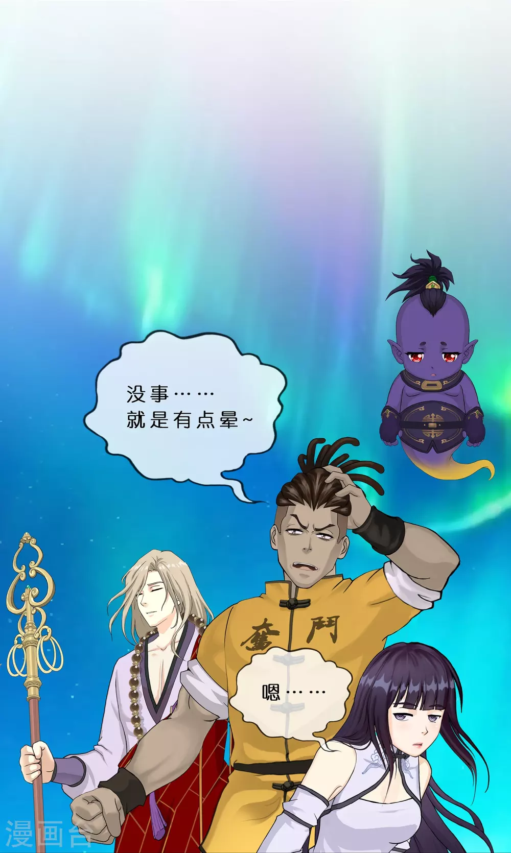 第395话 你敢答应吗？19