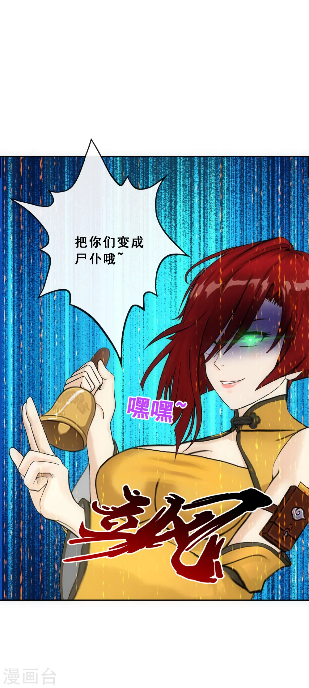第92话 离别·重逢20