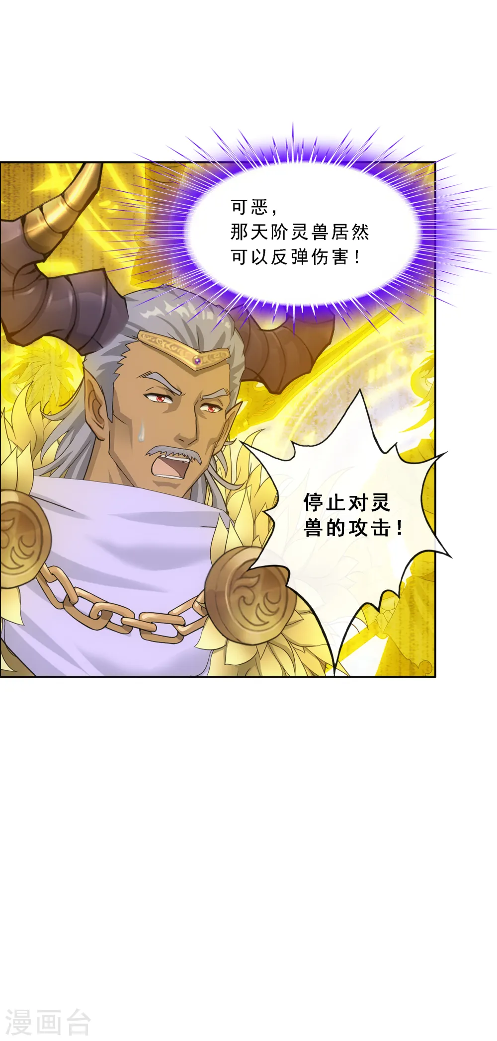第308话 搅局3