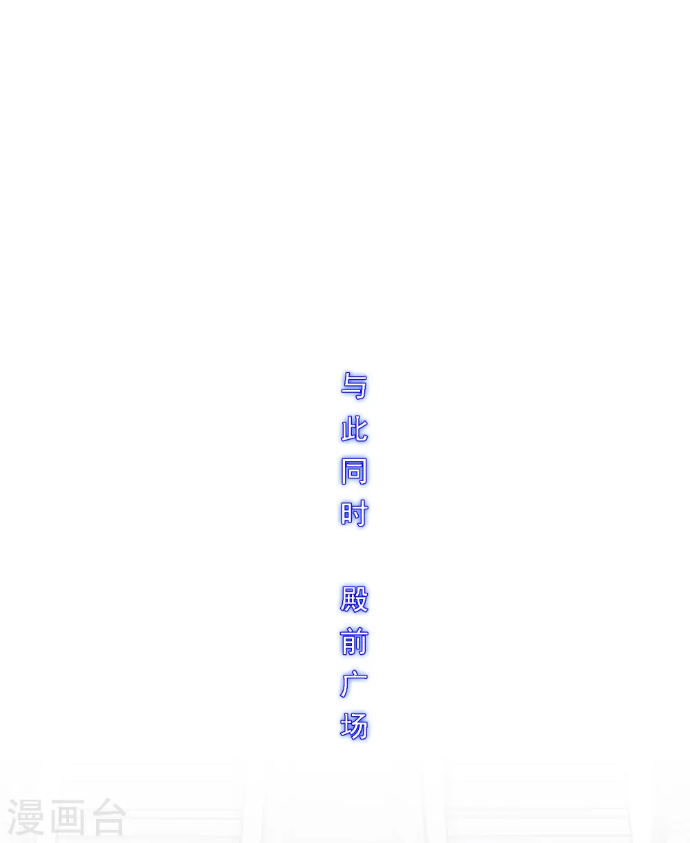 第213话 炸翻全场11