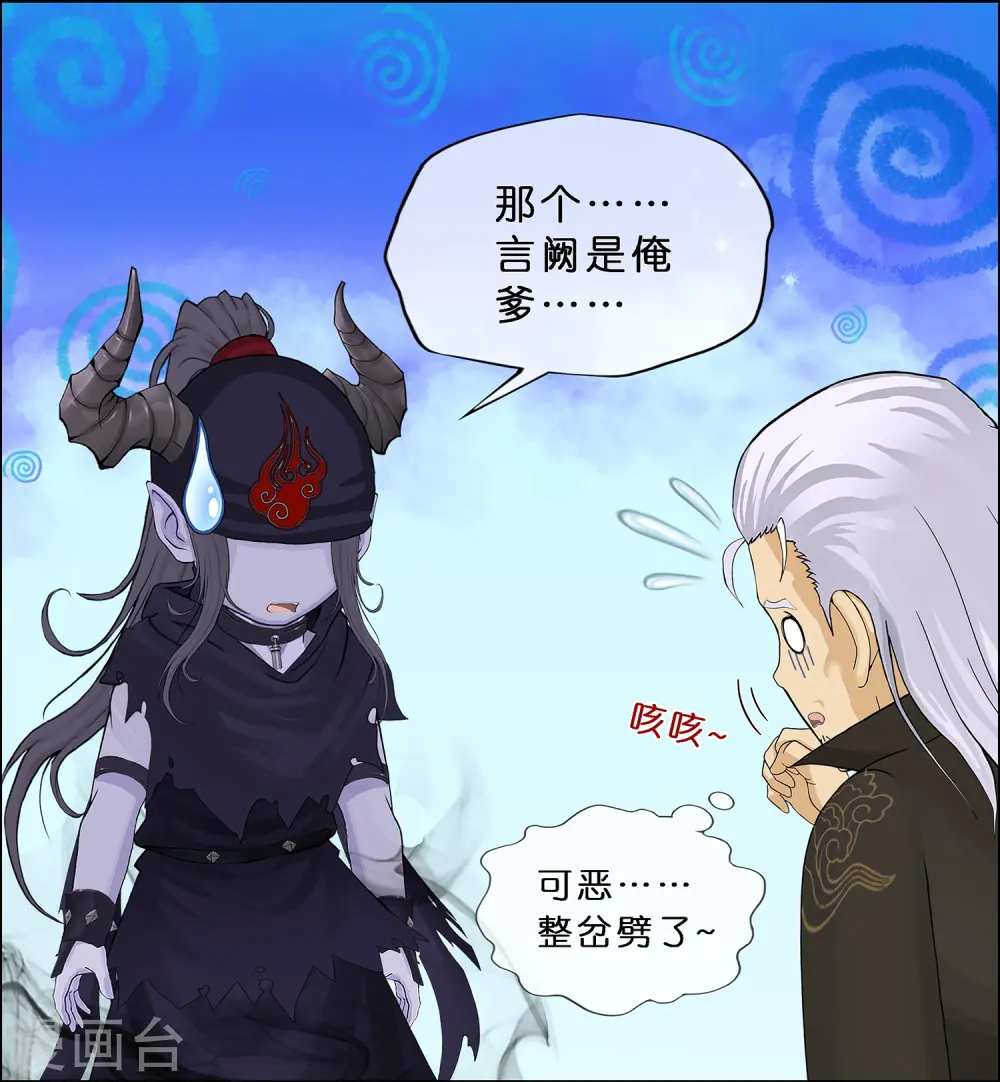 第353话 集结28