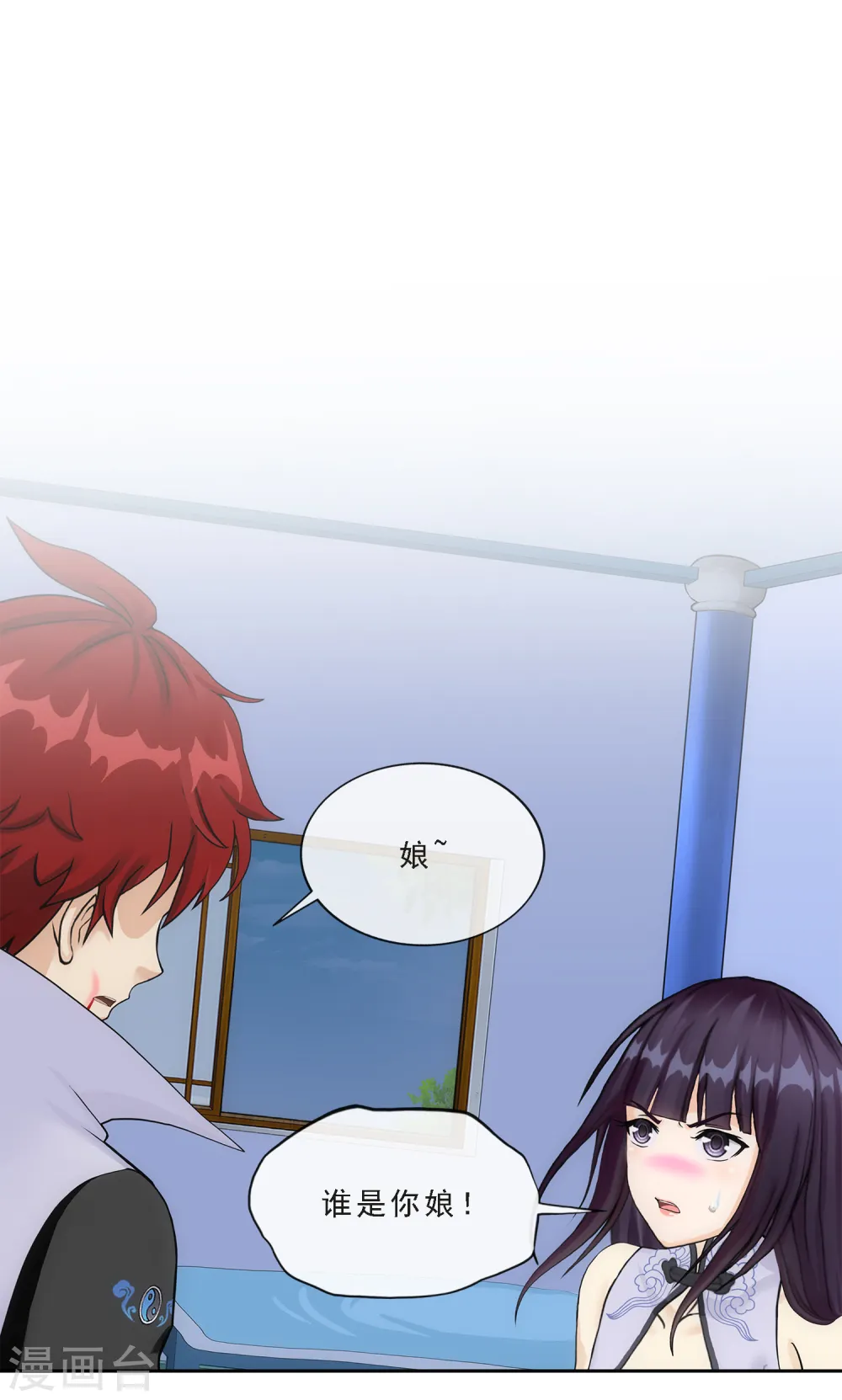第244话 母慈子孝4