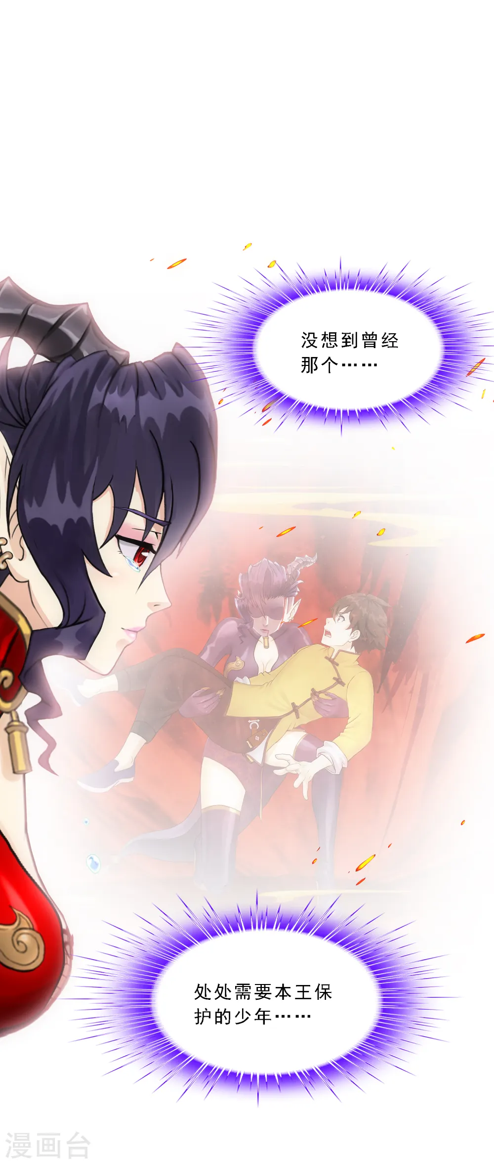 第310话 抢亲21