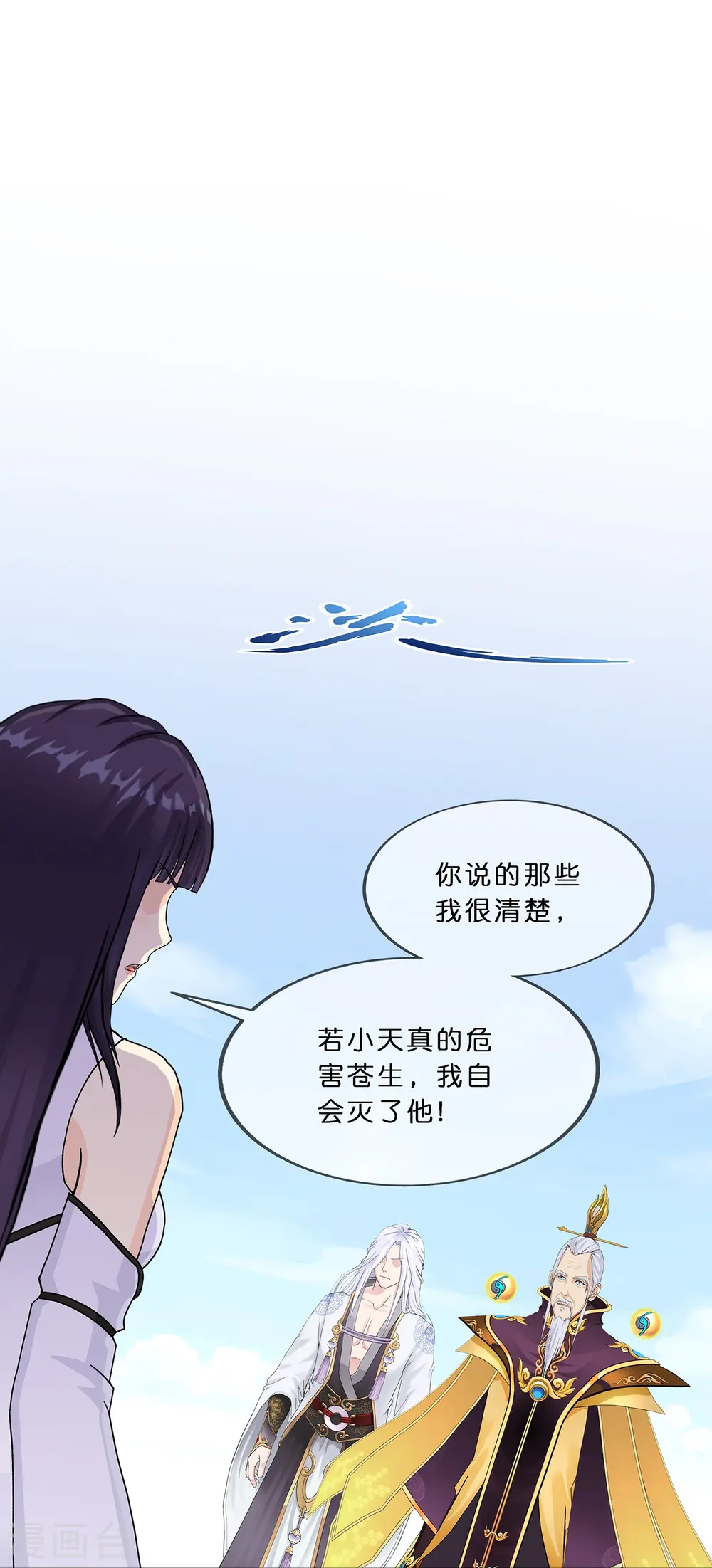 第364话 新世界的神110