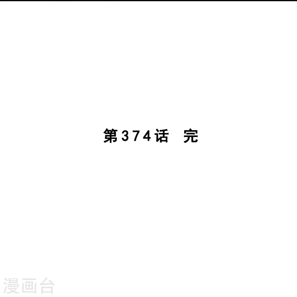 第374话 最好的结果46