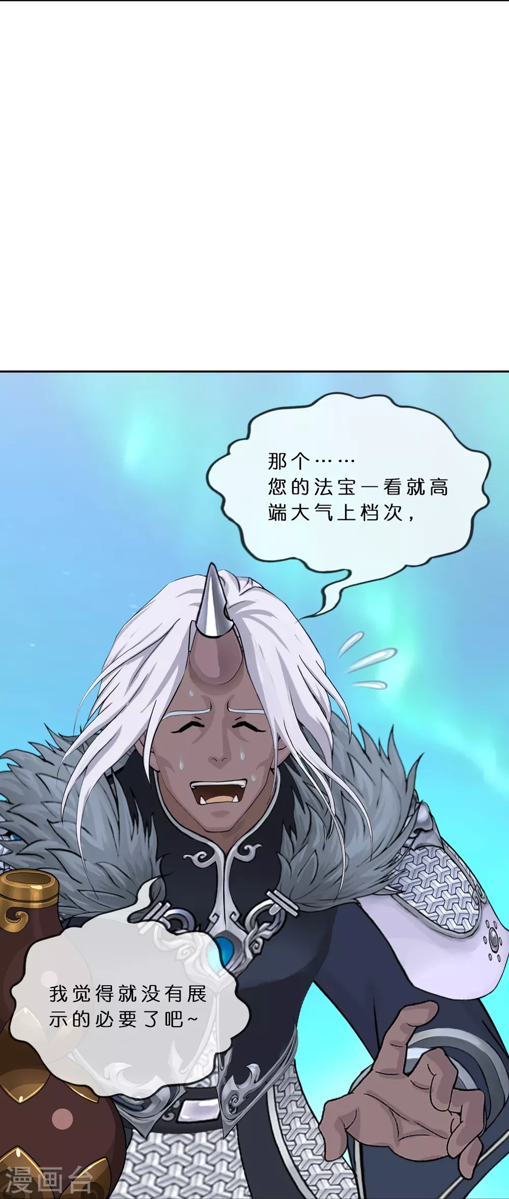 第395话 你敢答应吗？13