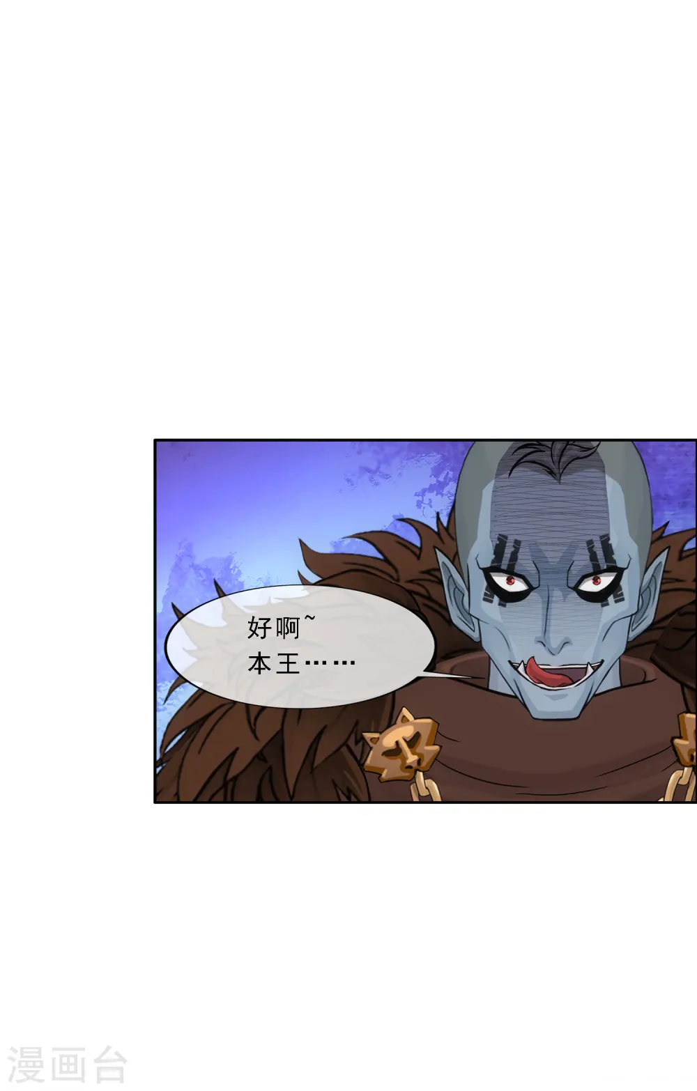 第309话 抢亲126