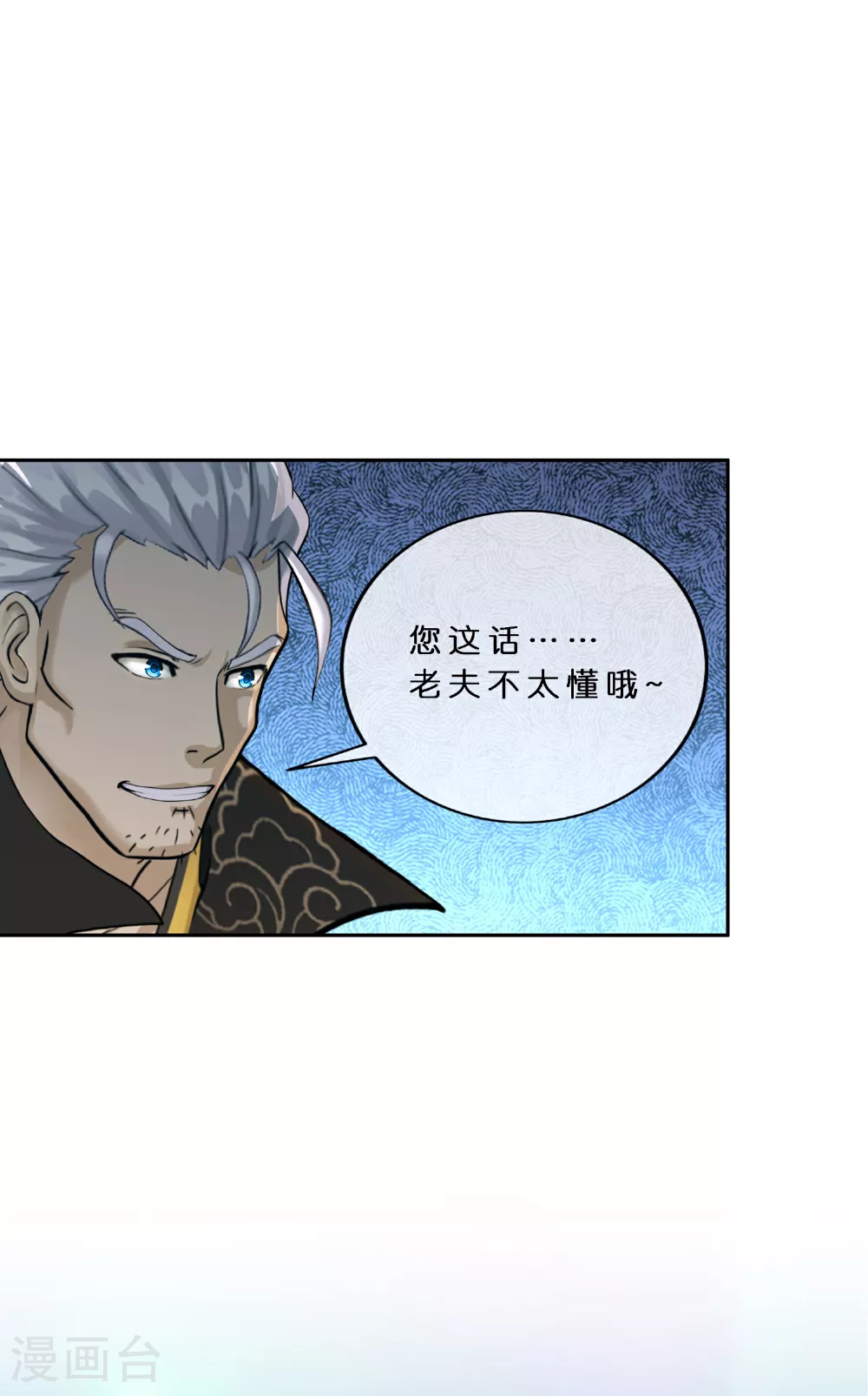第405话 强悍的雪域三族22