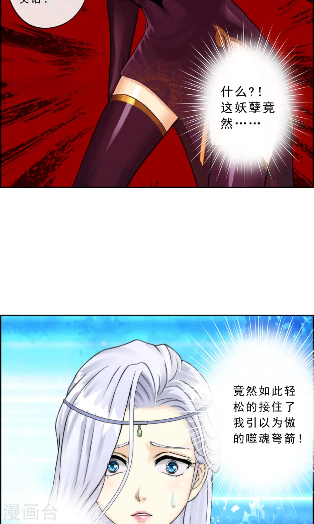 第36话 赌约9