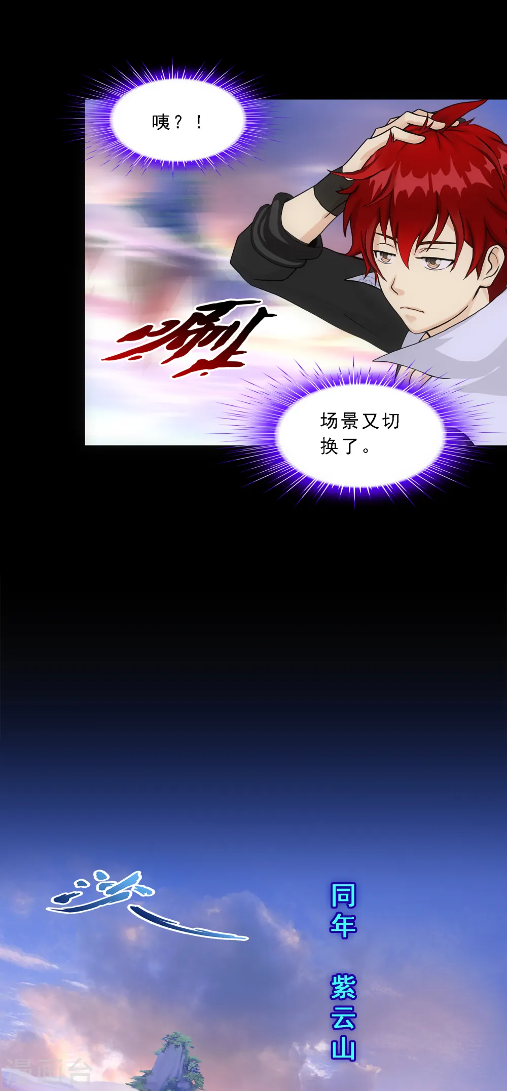 第335话 投胎转世222