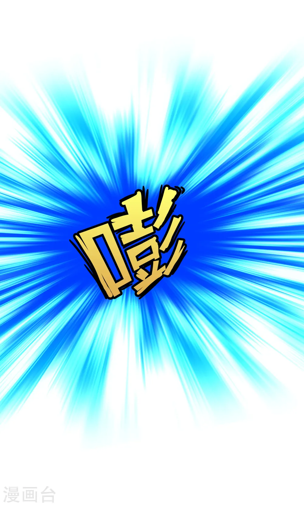 第88话 二貂137