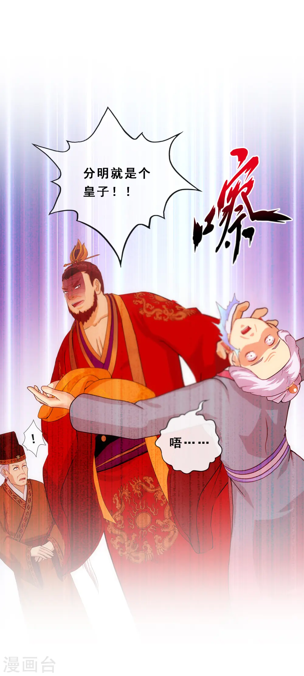 第216话 坦诚23