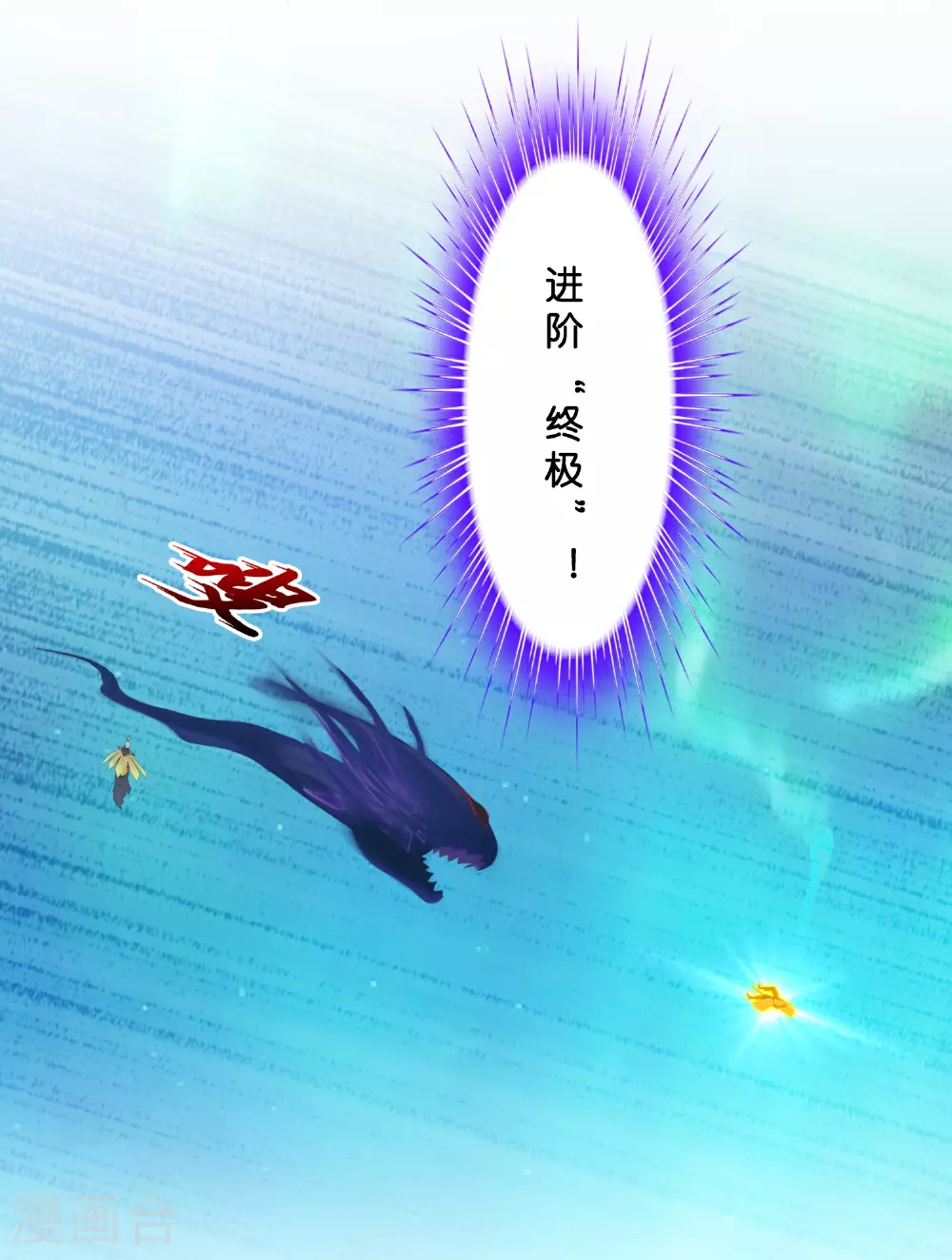 第411话 决战望川崖0545